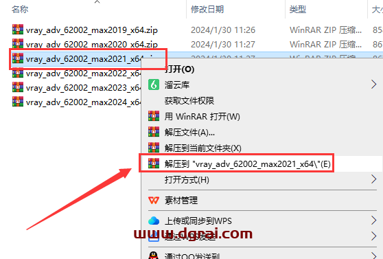 VRay6.2002 for 3dmax 2019-2024汉化版下载与安装教程