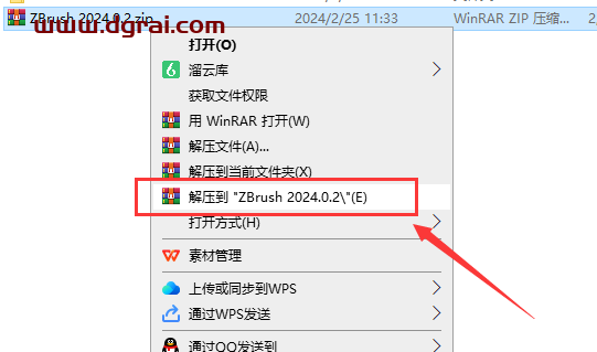 ZBrush 2024.0.2中文学习版下载与ZB2024安装教程