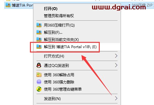 博途TIA Portal v18中文学习版下载与博途 v18安装教程