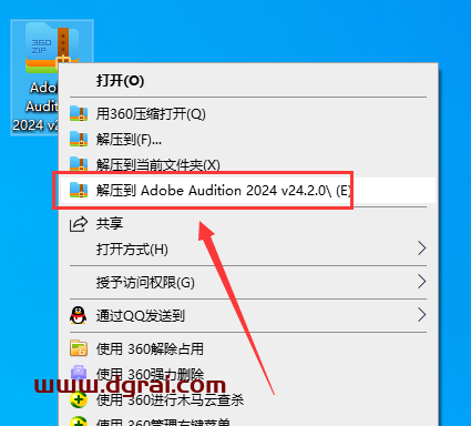 Adobe Audition 2024 v24.2.0免费学习版下载与Au2024安装教程