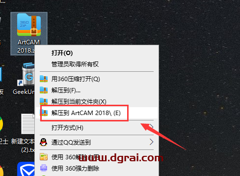 ArtCAM 2018中文学习版下载与安装教程