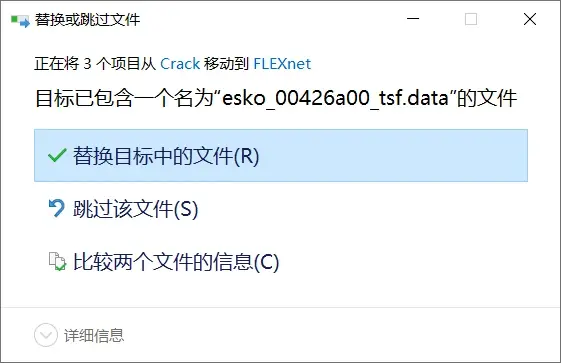 ArtiosCAD 14安装包下载与ArtiosCAD 14安装教程
