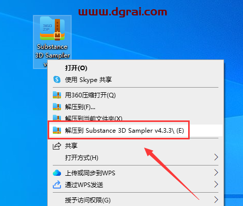 Adobe Substance 3D Sampler v4.3.3中文学习版下载与安装教程