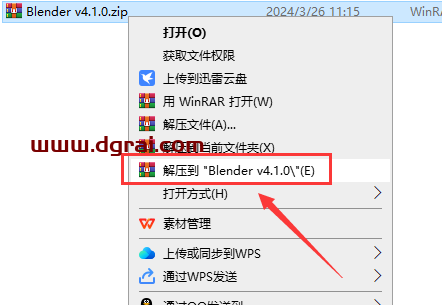 Blender v4.1.0 官方正式版下载与安装教程
