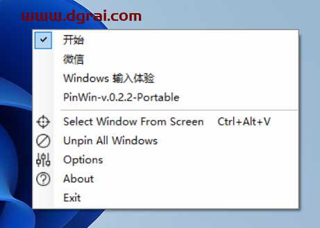 PinWin-一款小巧实用的Windows窗口置顶工具