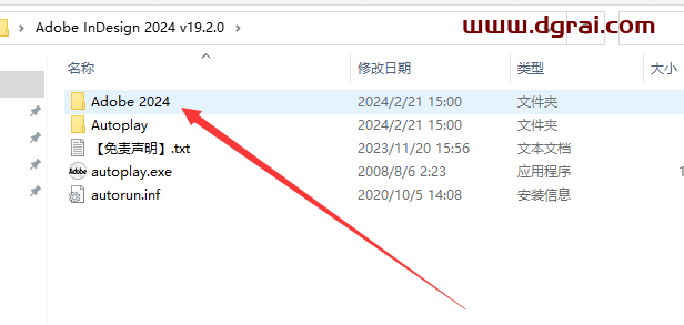 Adobe InDesign 2024 v19.2.0下载与ID2024安装教程