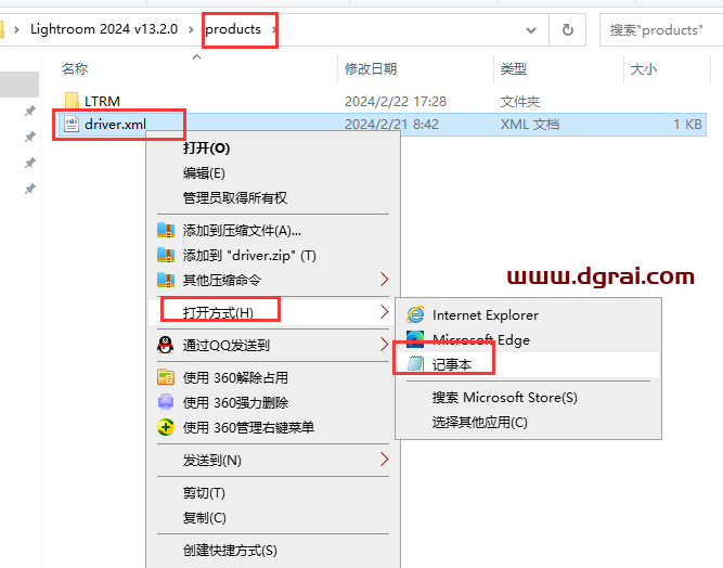 Adobe Lightroom Classic 2024 v13.2.0中文学习版下载与LR2024安装教程