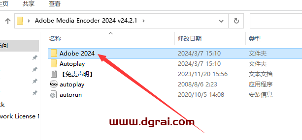 Adobe Media Encoder 2024 v24.2.1免费学习版下载与Me2024安装教程