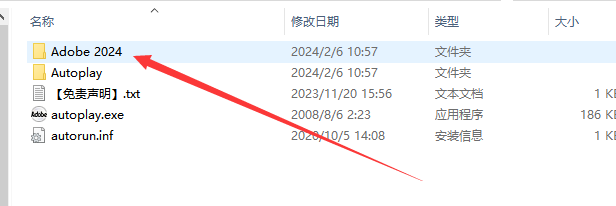 Adobe Photoshop 2024 v25.4.0安装包下载与PS2024安装教程
