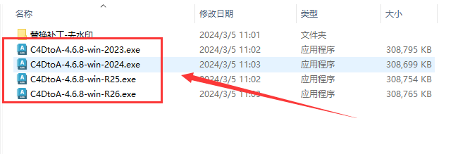 C4DtoA 4.6.8免费学习版下载与C4D阿诺德渲染器安装教程