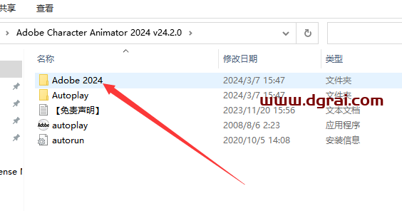 Character Animator 2024 v24.2.0学习版下载与Ch2024安装教程