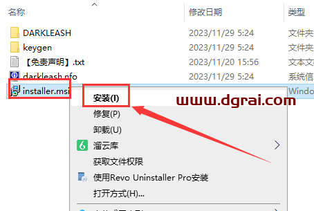 GraphPad Prism 10下载与GraphPad Prism 10安装教程