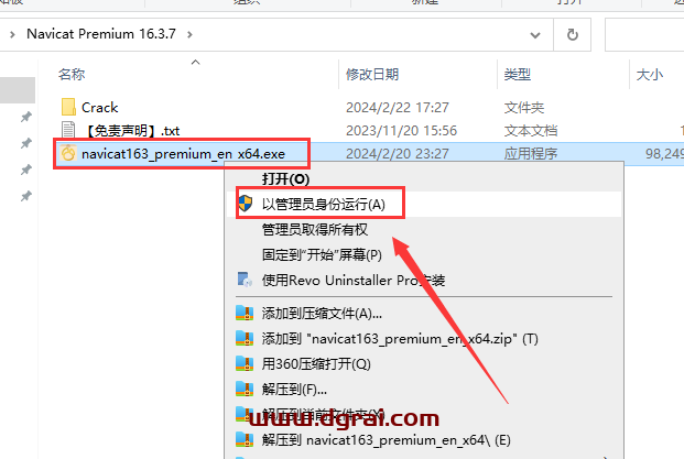 Navicat Premium 16.3.7免费学习版下载与安装教程