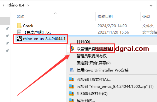 Rhino 8.4安装包下载与犀牛 8.4安装教程