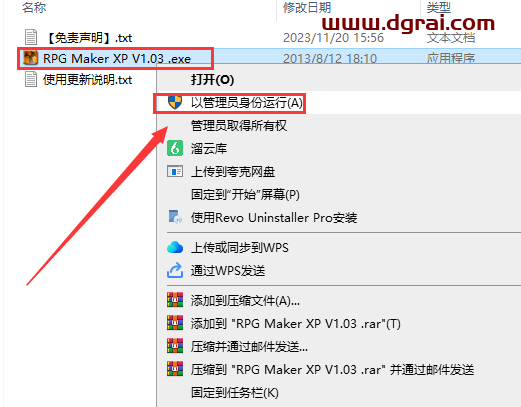 RPG Maker v1.03汉化版下载与【RPG游戏制作软件】安装教程
