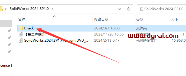 SolidWorks 2024 SP1.0完美学习版下载SW2024与安装教程