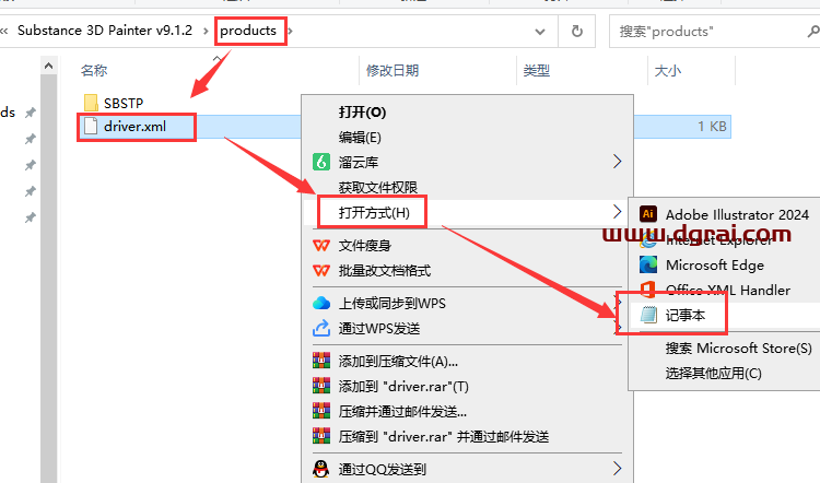Substance 3D Painter v9.1.2下载与安装教程