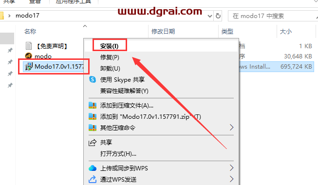 The Foundry Modo 17.0v1免费学习版下载与modo 17安装教程