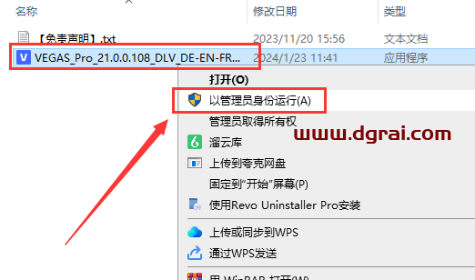 Vegas-pro21官方英文版免费下载与安装教程