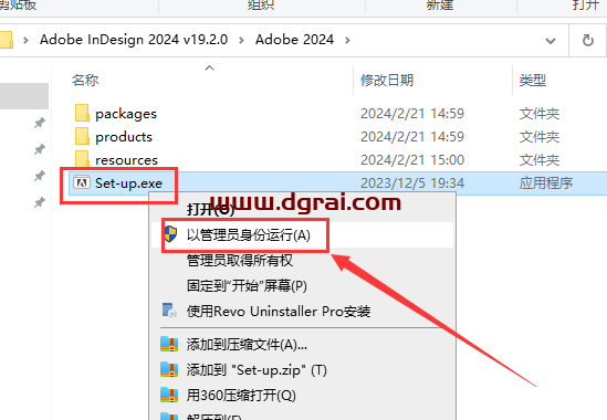 Adobe InDesign 2024 v19.2.0下载与ID2024安装教程