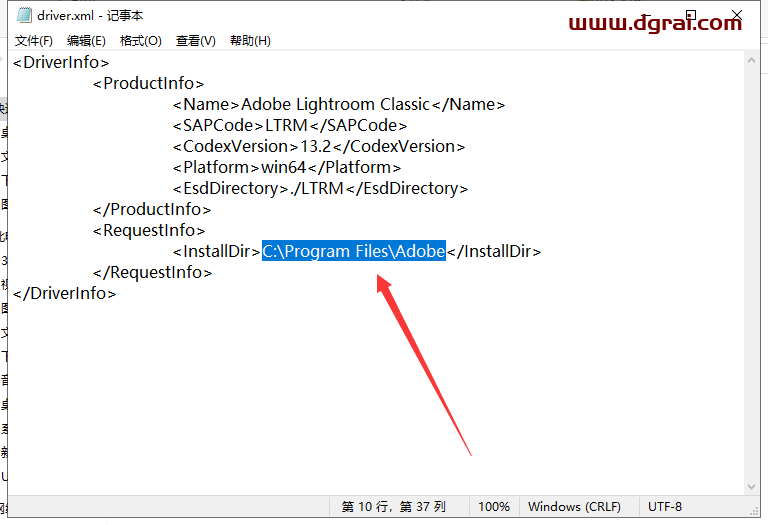 Adobe Lightroom Classic 2024 v13.2.0中文学习版下载与LR2024安装教程