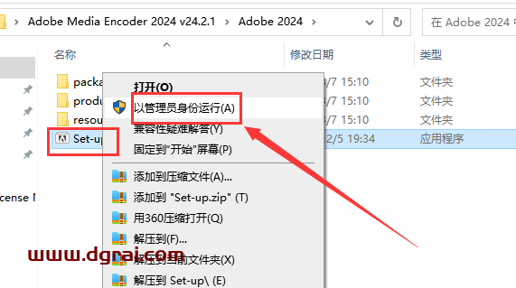 Adobe Media Encoder 2024 v24.2.1免费学习版下载与Me2024安装教程