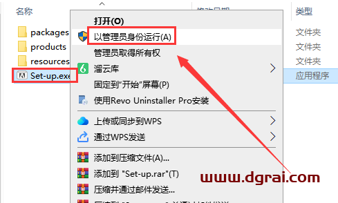 Adobe Photoshop 2024 v25.4.0安装包下载与PS2024安装教程