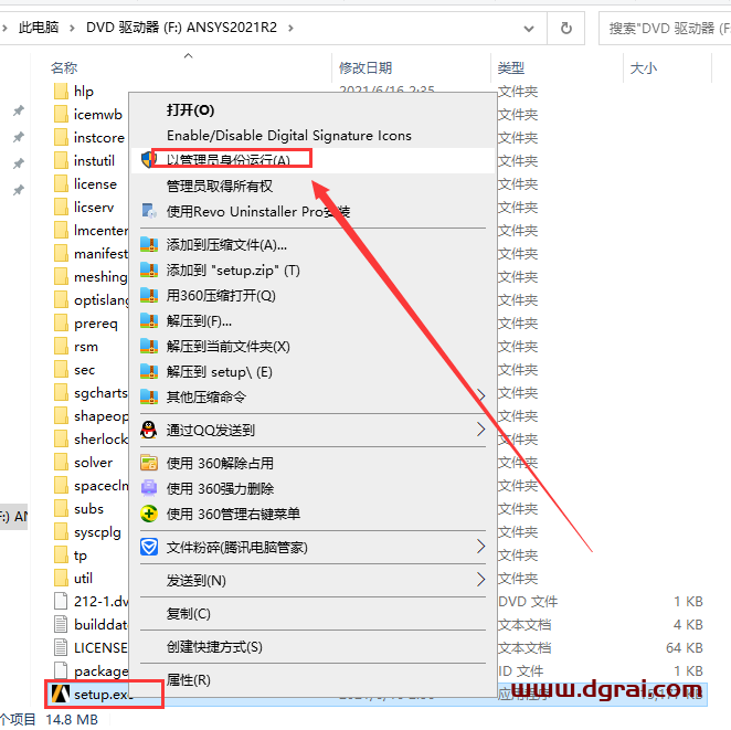 Ansys Products 2021R2免费学习版下载与Ansys Products 2021R2安装教程