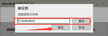 AutoCAD Electrical 2022中文学习版下载与AutoCAD 2022电气版安装教程