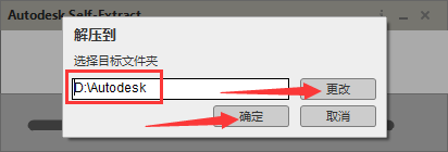 Autodesk Civil 3d 2016中文版下载与Civil 3d 2016安装教程