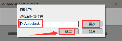 Autodesk Civil 3D 2018中文版下载与Civil 3D 2018安装教程