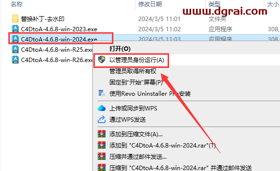 C4DtoA 4.6.8免费学习版下载与C4D阿诺德渲染器安装教程
