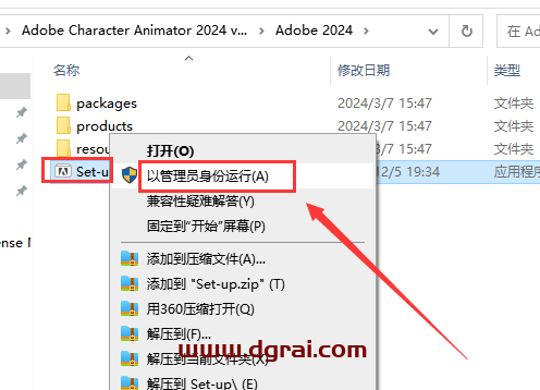 Character Animator 2024 v24.2.0学习版下载与Ch2024安装教程