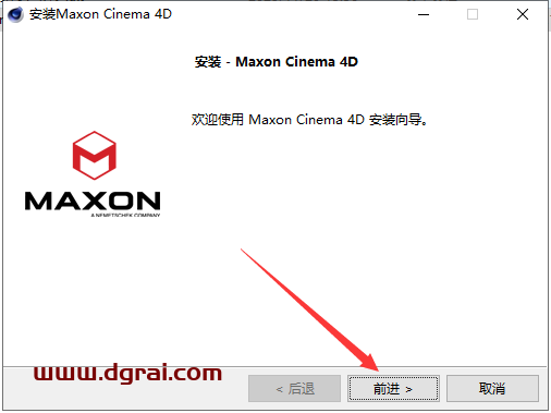 Cinema 4D 2024.3.0中文学习版下载与C4D 2024安装教程