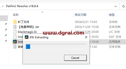 DaVinci Resolve v18.6.4中文学习版下载与达芬奇 v18.6.4安装教程