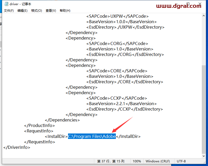 InDesign 2024 v19.3.0免费学习版下载与【Id2024中文版】安装教程