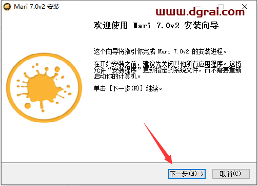 The Foundry Mari 7.0v2学习版下载与Mari 7.0安装教程
