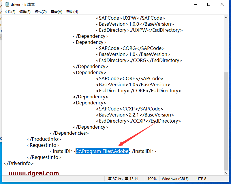 Adobe InCopy 2024 19.3.0学习版免费下载与Ic2024安装教程