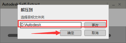 ArtCAM 2018中文学习版下载与安装教程