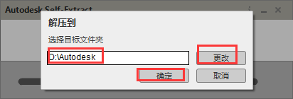 Moldflow 2019免费学习版下载与安装教程