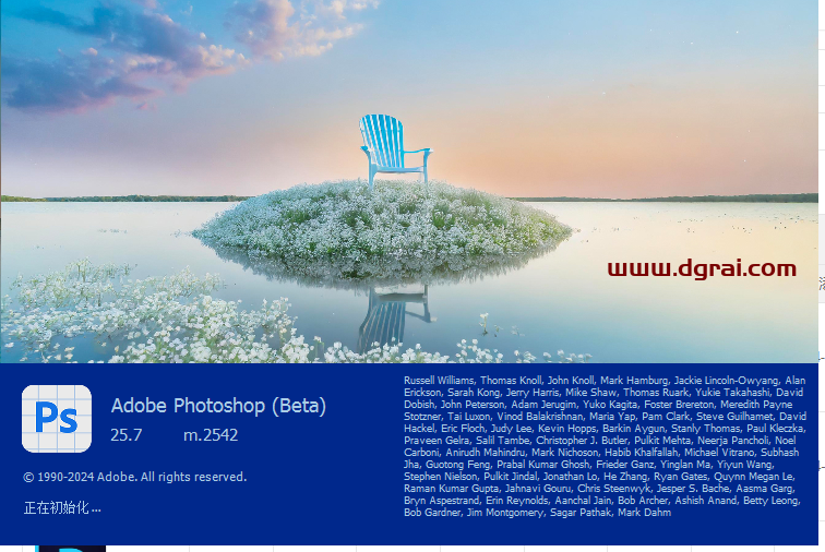 Adobe Photoshop 2024 (Beta)v25.7.0 简体中文免安装版下载与ps2024使用教程