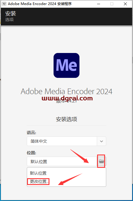 Adobe Media Encoder 2024 v24.2.1免费学习版下载与Me2024安装教程
