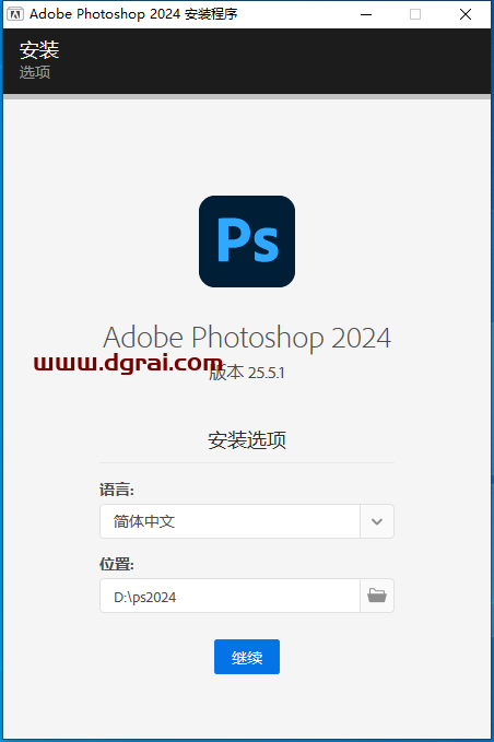 Adobe Photoshop 2024 v25.5.1中文学习版下载与PS2024安装教程