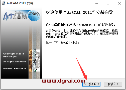 ArtCAM 2011中文学习版下载与ArtCAM 2011安装教程