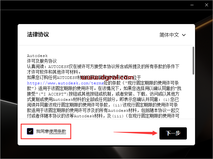 Autodesk PowerMill 2024下载与 PowerMill 2024安装教程