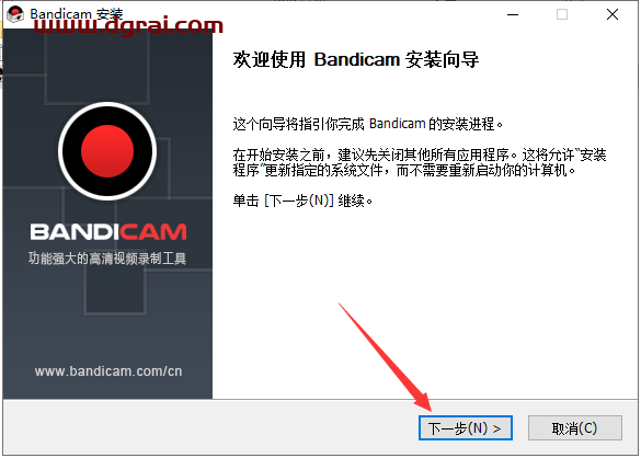 Bandicam v7.1学习版下载与班迪录屏安装教程