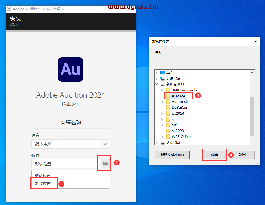 Adobe Audition 2024 v24.2.0免费学习版下载与Au2024安装教程
