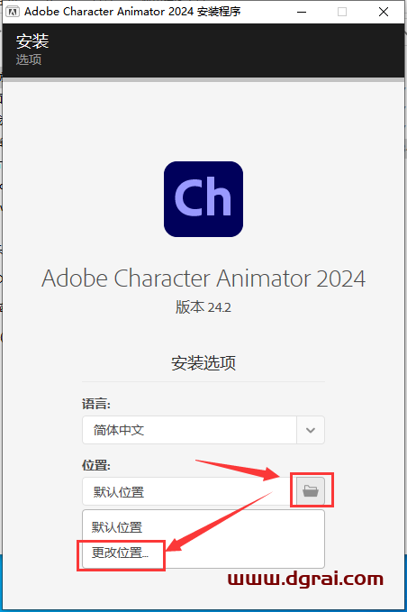 Character Animator 2024 v24.2.0学习版下载与Ch2024安装教程