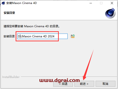 Cinema 4D 2024.3.0中文学习版下载与C4D 2024安装教程