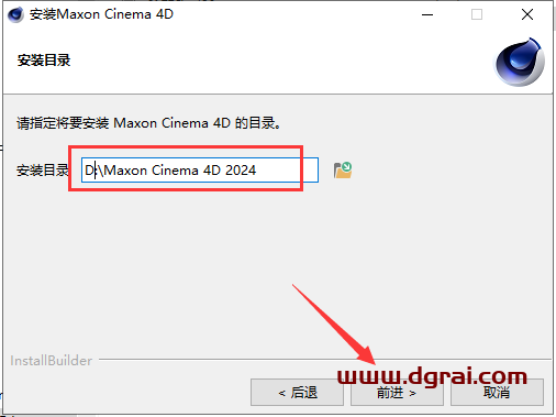 Cinema 4D 2024.3.2免费学习版下载与C4D 2024安装教程